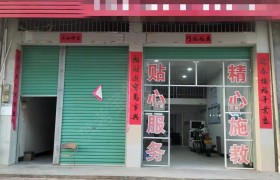 通力驾校