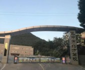 北方驾校