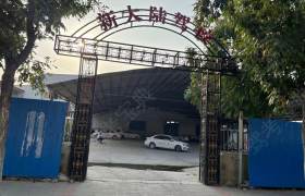 新大陆驾校