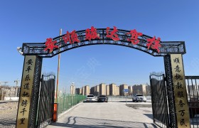 安顺骏达驾校