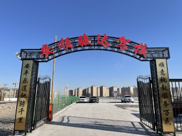 安顺骏达驾校