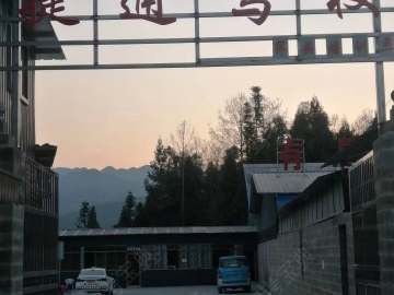 捷通驾校界头分校