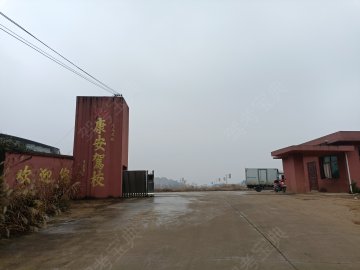 康安驾校新化分校