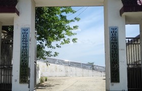 乾坤驾校