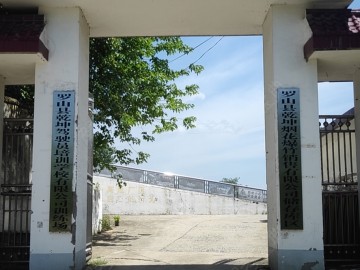 乾坤驾校