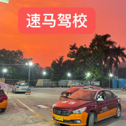 陈教练
