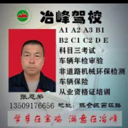 张恩弟
