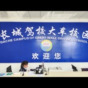 郑金光