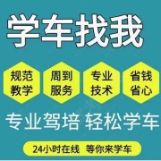 李效银