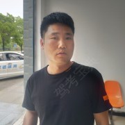 唐发稳