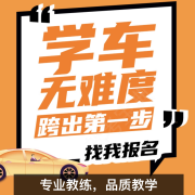 李教练