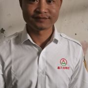 高振诚