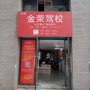关丽