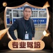 肖三其