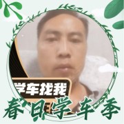潘建锋