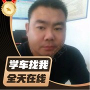 彭带清