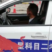 张强波