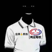 陸華江