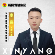 李熹
