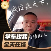 侯安宇