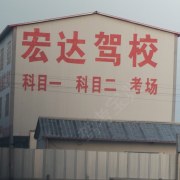 乔献德