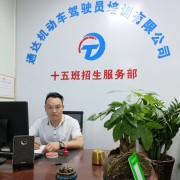 朱金平