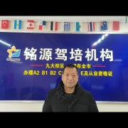 白万轻