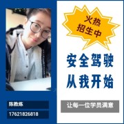 陈悦