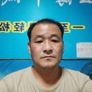 王得华