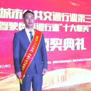 刘祚远