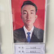 馬亞峰