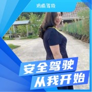 茶绍芬