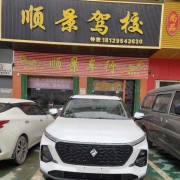 钟教练