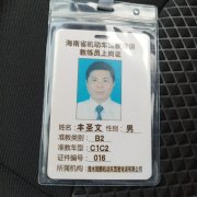 丰圣文