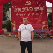 聂广震