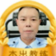 明平成
