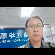 刘国新