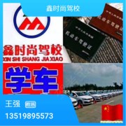 王强