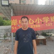 谢文辉