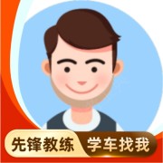 科三测试账号