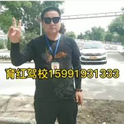 王树荣