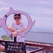 唐天