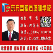 窦 利