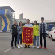 孔教练