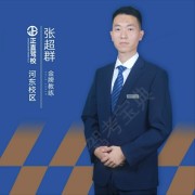 张超群