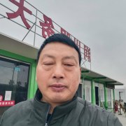 洪保中