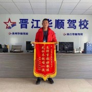 段朋举