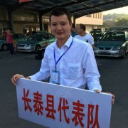 陈小龙