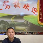 张现生