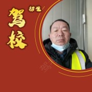 罗国金